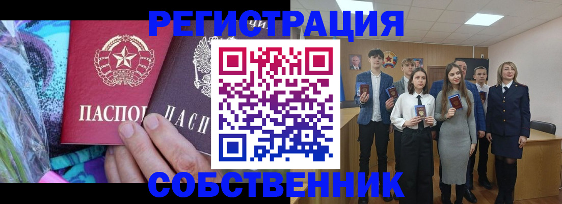регистрация для школы в Среднеуральске