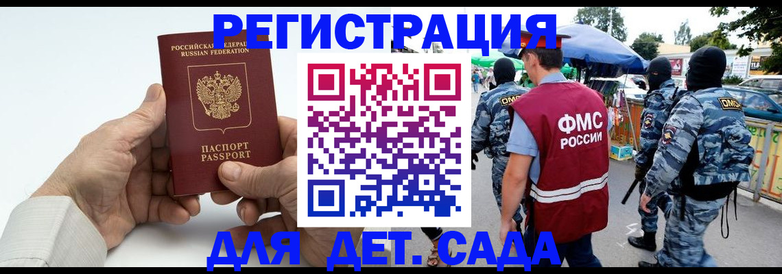 прописка иностранных граждан в Среднеуральске
