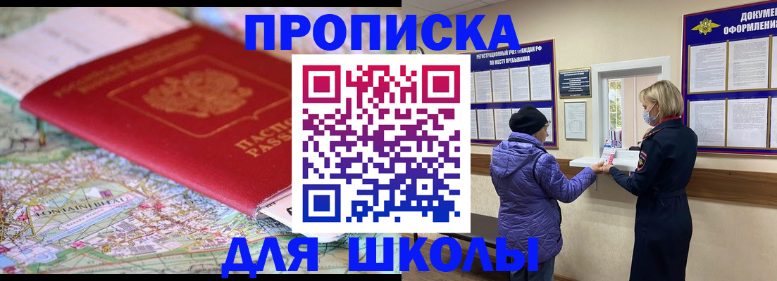 временная регистрация поиск в Среднеуральске